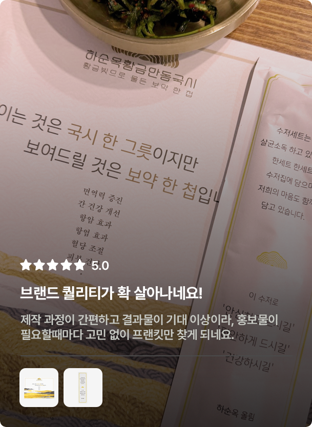 slide-8